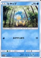 card30243-series61110-rarity95225