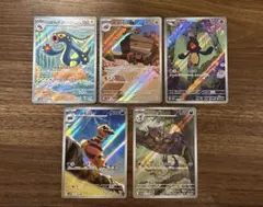 card30246-series61110-rarity95225