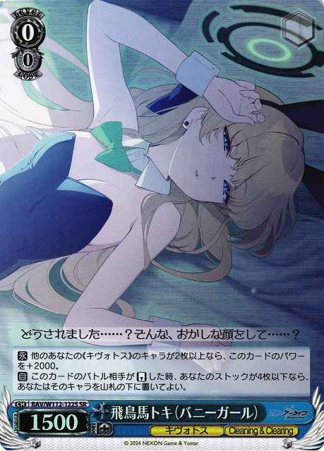 card_528269_series_500775_rarity_557104_