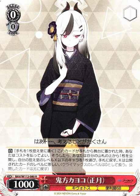 card_528335_series_500775_rarity_557285_