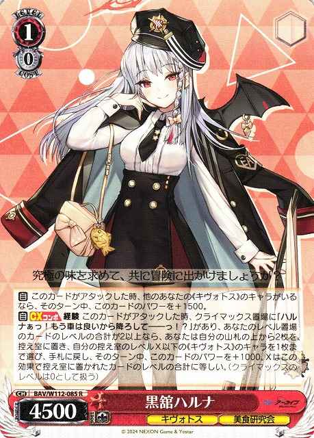 card_528345_series_500775_rarity_557285_