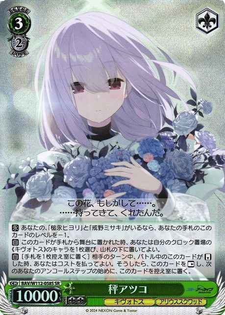 card_528391_series_500775_rarity_557104_