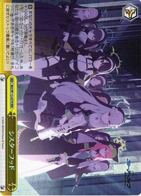 card_528400_series_500775_rarity_557086_