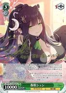 card_528419_series_500775_rarity_557067_