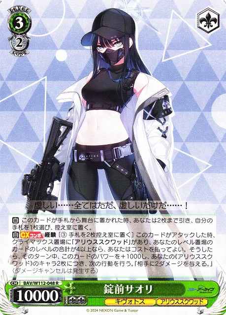 card_528421_series_500775_rarity_557285_