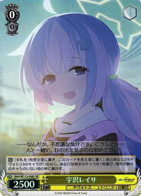 card_528427_series_500775_rarity_557104_