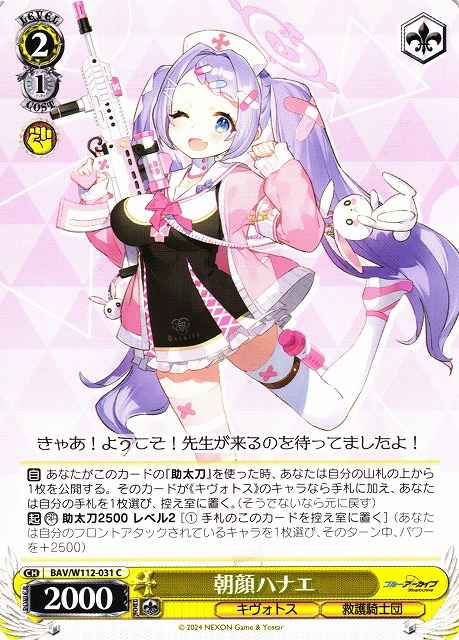 card_528437_series_500775_rarity_557243_