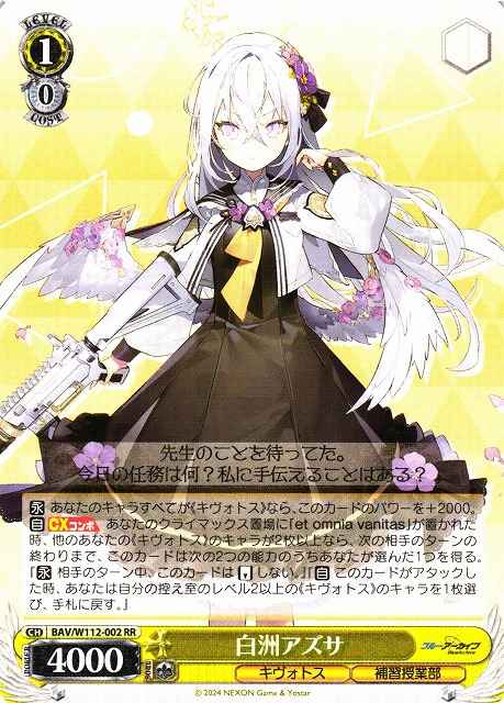 card_528461_series_500775_rarity_557104_