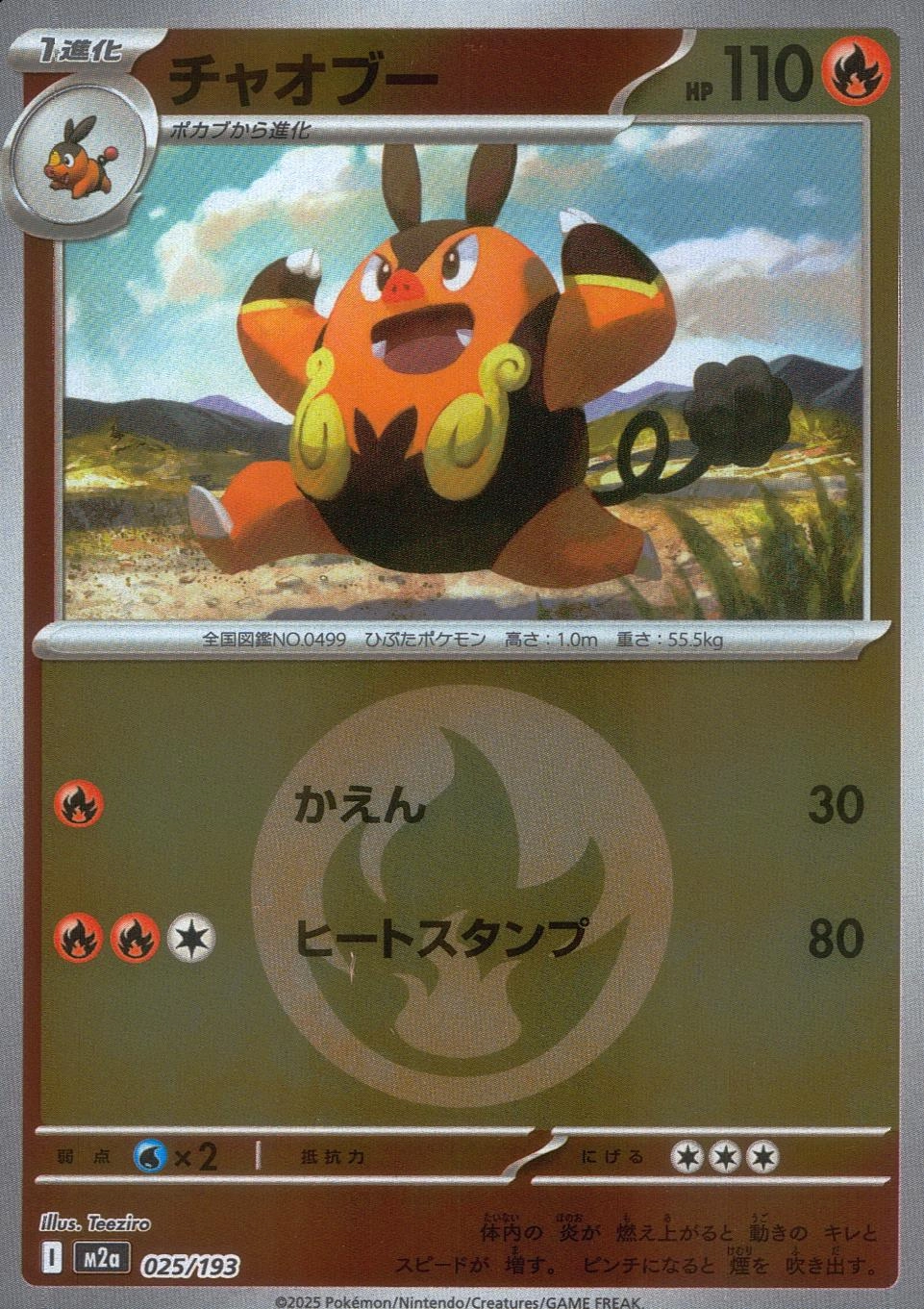 card30311-series61114-rarity65215