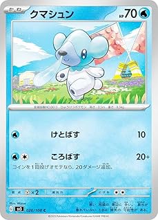 card30319-series61114-rarity65214