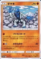 card30335-series61114-rarity65214