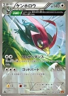 card30345-series61114-rarity65214