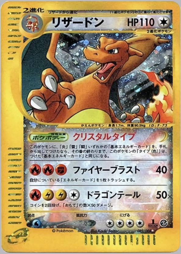 card30348-series61114-rarity65215