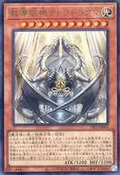 card3200-series1019-rarity7