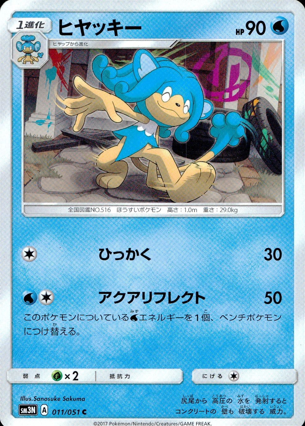 card30373-series61115-rarity65214