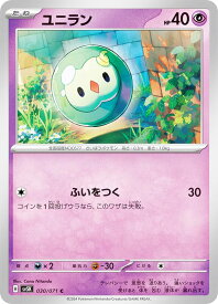 card30383-series61115-rarity65214