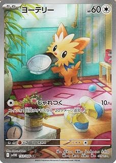 card30400-series61115-rarity65214