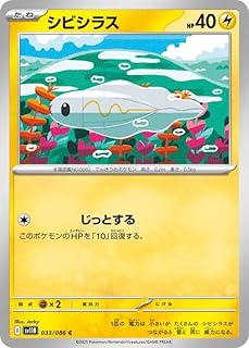 card30468-series61120-rarity65214