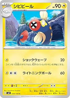 card30497-series61120-rarity65215