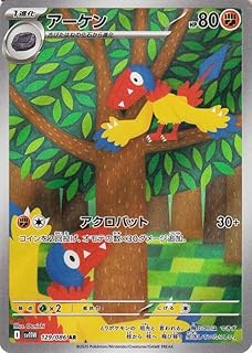 card30510-series61120-rarity65215