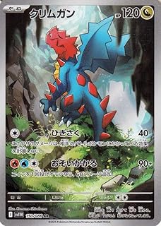 card30530-series61120-rarity65215