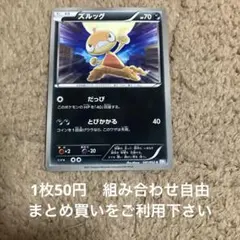 card30336-series61121-rarity65214