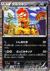 card30337-series61121-rarity65216