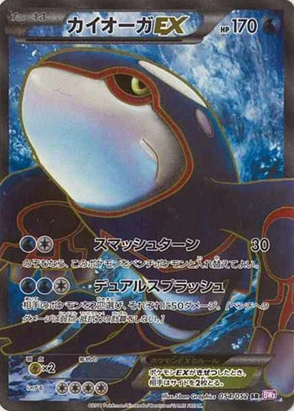 card30558-series61121-rarity71891