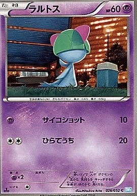 card25816-series61122-rarity65214