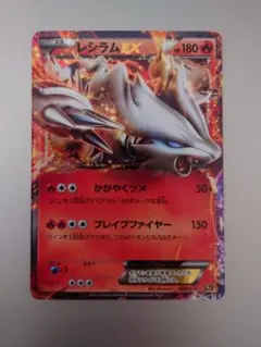 card30661-series61123-rarity95225