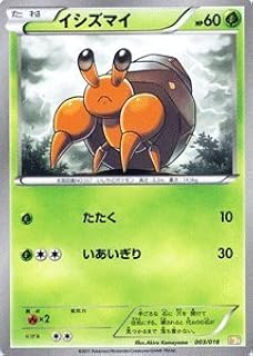 card30472-series61124-rarity95225