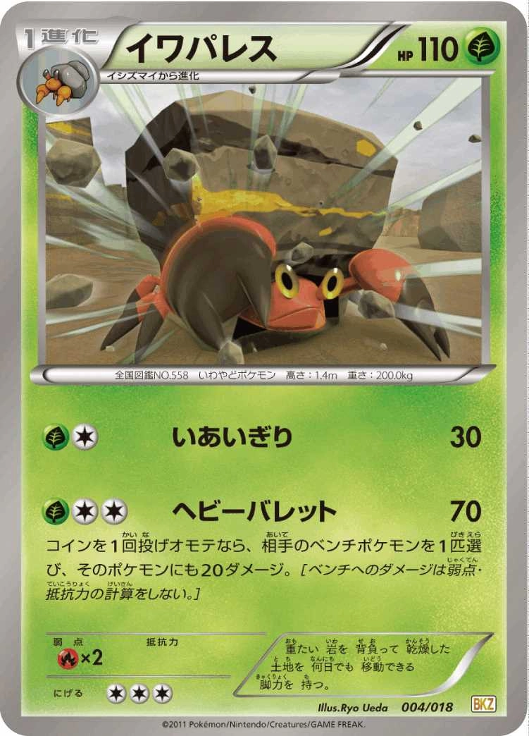 card30473-series61124-rarity95225