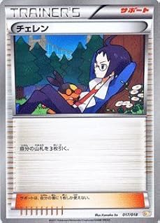 card30411-series61124-rarity95225