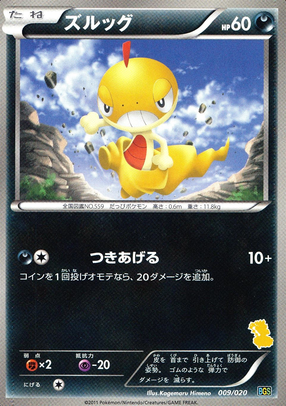 card30336-series61125-rarity95225