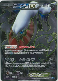 card30773-series61127-rarity65216