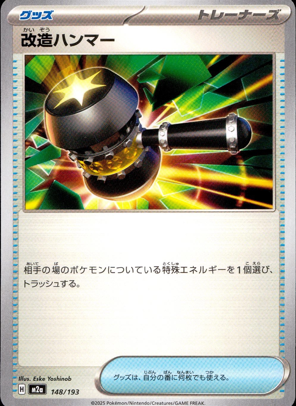 card30792-series61127-rarity65215