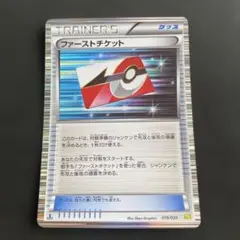 card30824-series61128-rarity95225