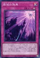 card3209-series5072-rarity3