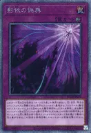 card3209-series5072-rarity1021
