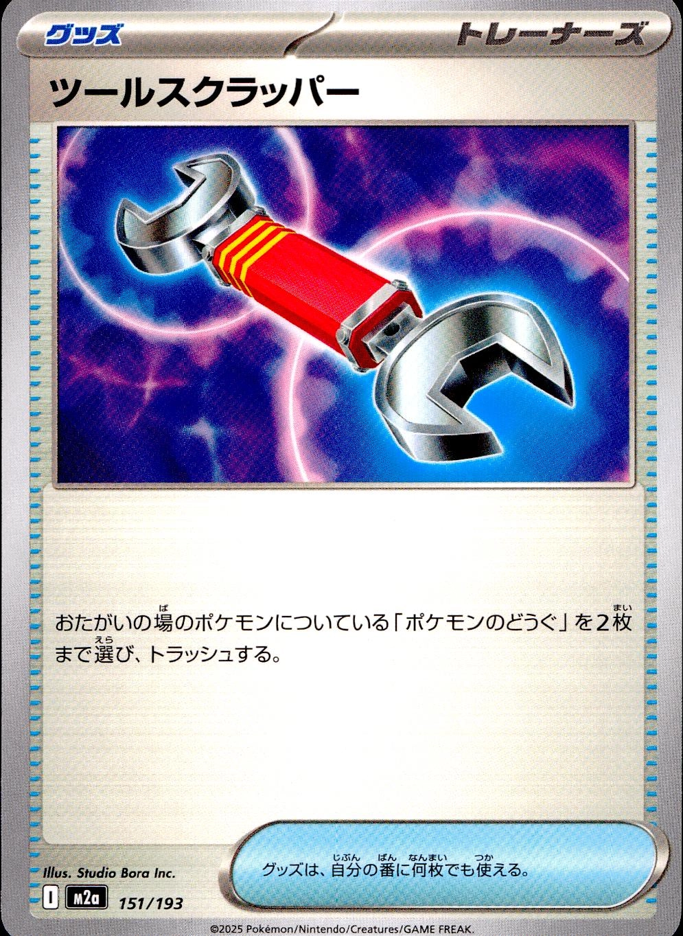 card30928-series61130-rarity65215