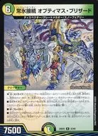 card23693-series61135-rarity65214