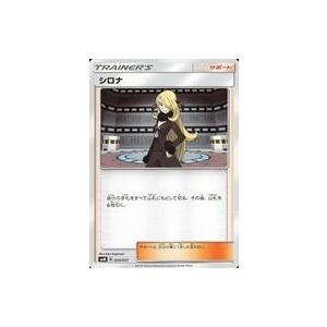 card30231-series61135-rarity65214