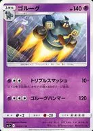 card30516-series61135-rarity71893