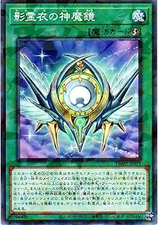 card380-series701-rarity2