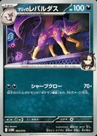 card30393-series61137-rarity65214