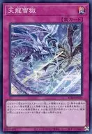 card3222-series5072-rarity3