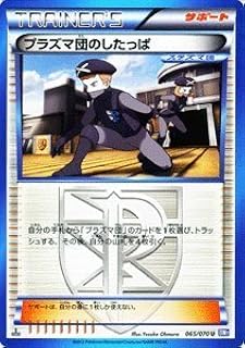 card31200-series61137-rarity65215