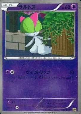 card25816-series61139-rarity95225