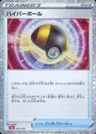 card30668-series61139-rarity95225