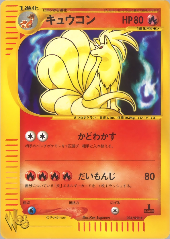 card25808-series61141-rarity95225